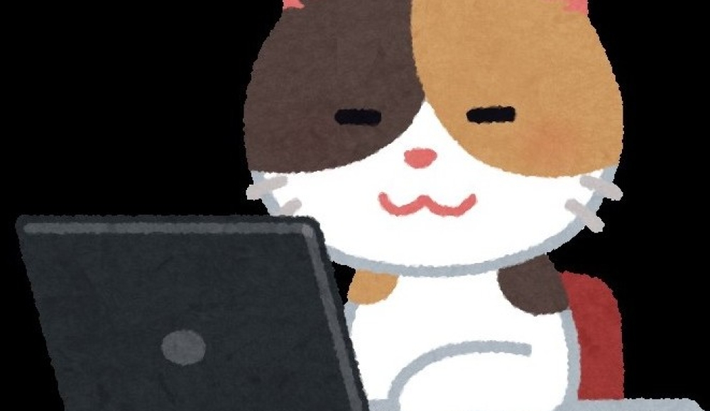 年度更新の申告が始まっています