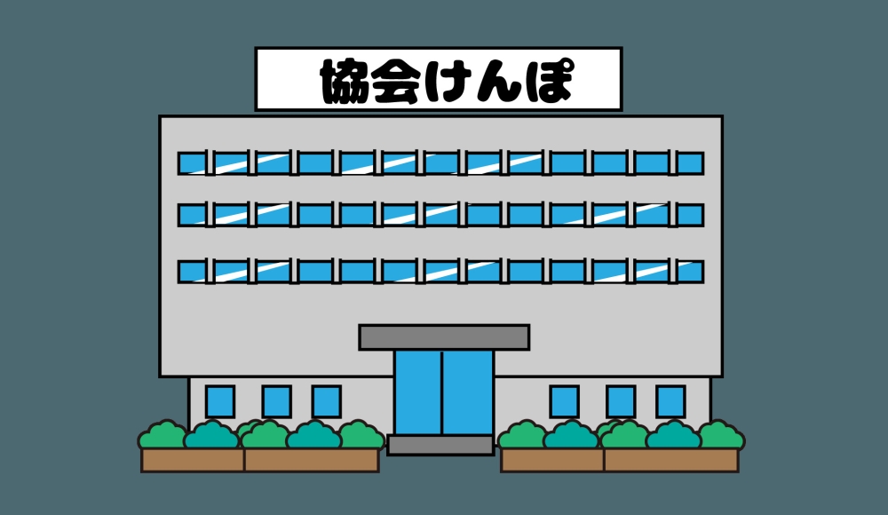 令和7年度被扶養者資格再確認について