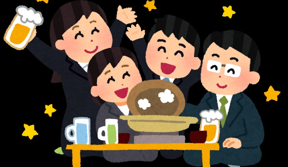 忘年会、やる？やらない？令和の“会社飲み”を考える