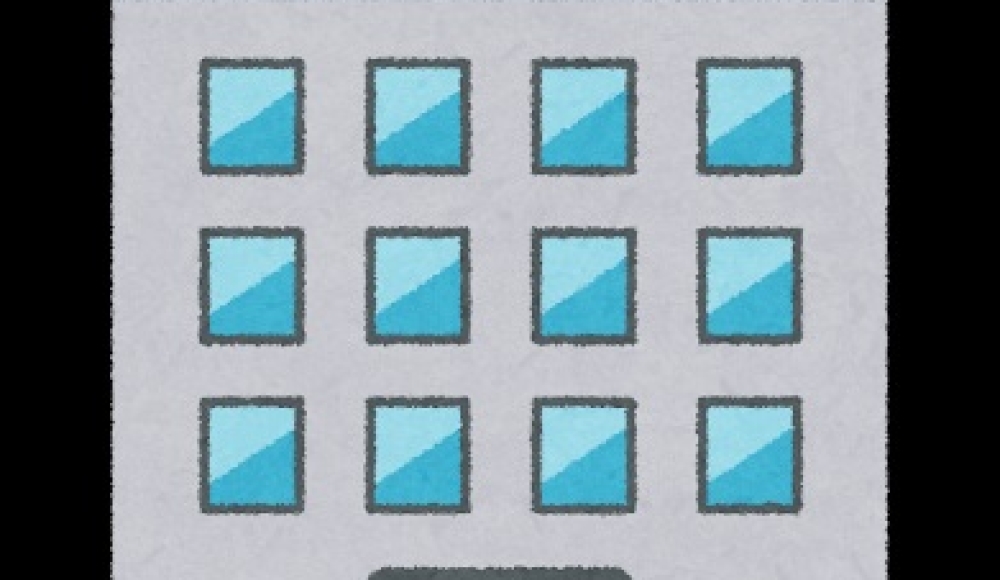 扶養控除等の見直し