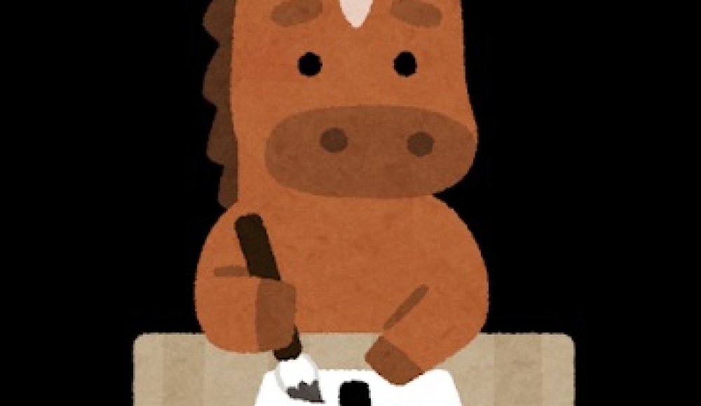 給与支払報告書と法定調書合計表