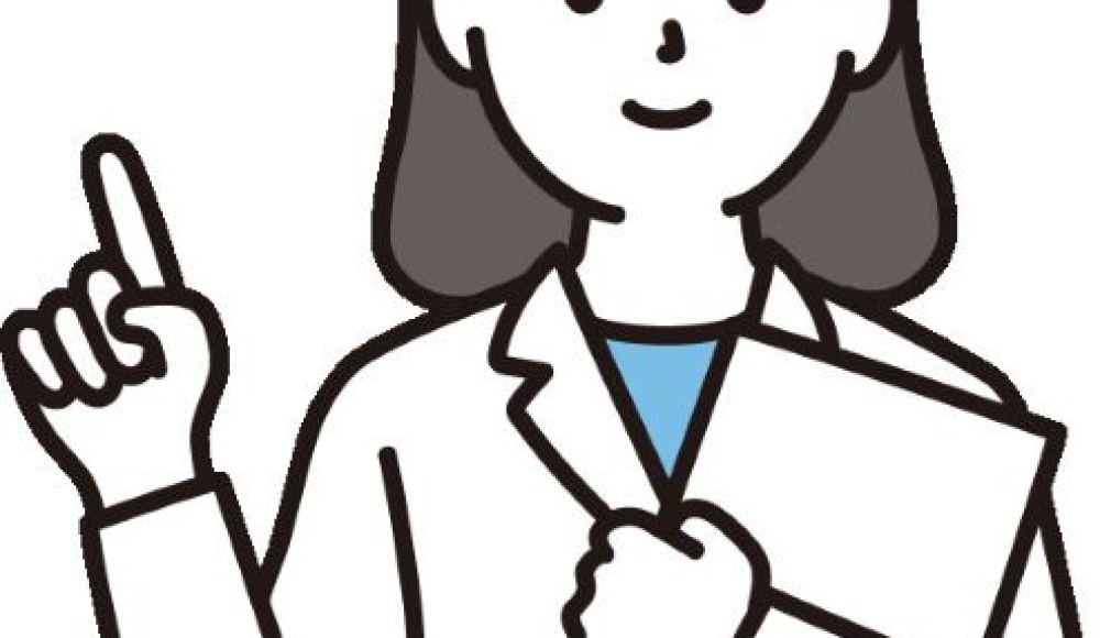 医療費のお知らせ