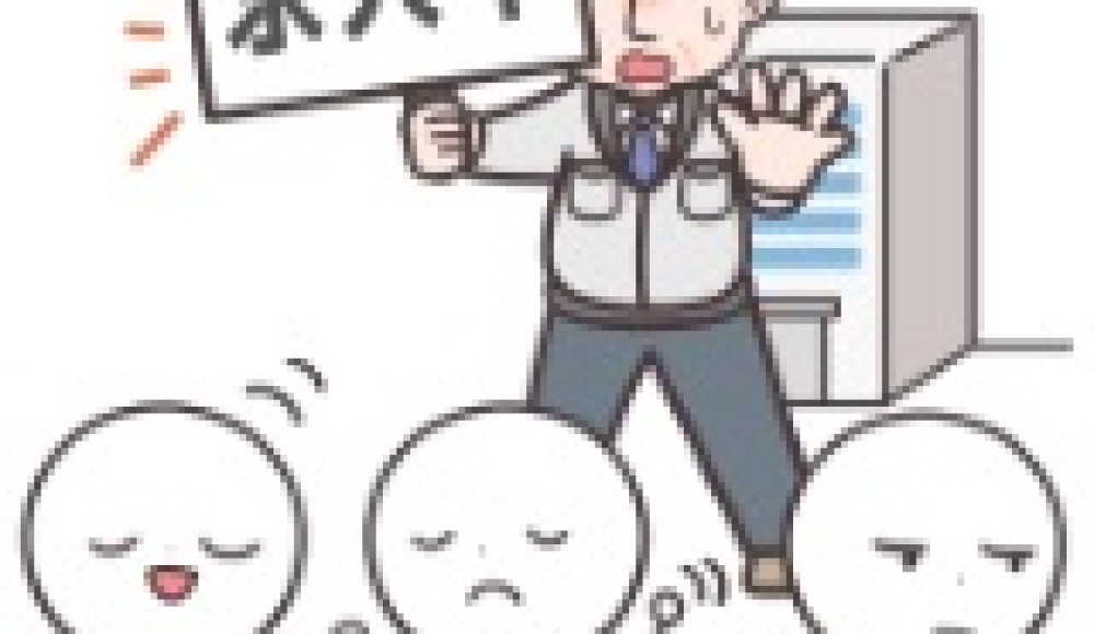 リファラル採用
