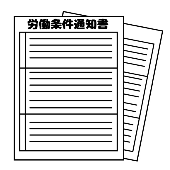2026年10月からスタート！採用時の「新ルール」：働く前の“安心”を形に